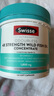 Swisse斯維詩(shī) 4倍高濃度深海魚(yú)油膠囊1800mg omega3 DHA+EPA rTG型120粒 曬單實(shí)拍圖