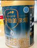愛(ài)他美（Aptamil）親熠特殊醫學(xué)用途嬰兒乳蛋白部分水解配方食品(0-12月齡 1段)900g 曬單實(shí)拍圖
