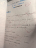 學(xué)而思學(xué)練機(jī) 學(xué)習(xí)機(jī)【支持deepseek】 閱讀機(jī) 校內(nèi)同步 精準(zhǔn)學(xué)Pro 大屏護(hù)眼 ai學(xué)生平板電腦 【限時(shí)低價(jià)】10.95英寸（6+128G） 曬單實(shí)拍圖