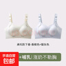 孕婦內衣孕期哺乳期兩用防下垂聚攏產(chǎn)后收副乳喂奶專(zhuān)用薄款文胸罩 （兩件更劃算）香檳色+銀灰色 XL 【建議120-140斤38BCDE】 曬單實(shí)拍圖