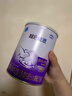 雀巢（Nestle）超啟能恩嬰幼兒乳蛋白適度水解配方奶粉1段0-12個(gè)月適用800克  曬單實(shí)拍圖