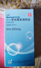 [利晶] 那他霉素滴眼液 5ml：250mg/盒 曬單實(shí)拍圖