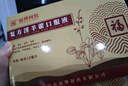 福牌阿膠 復方淫羊藿口服液10ml*6支/盒 調理補腎陽(yáng)改善腰膝酸軟腎虛 畏寒肢冷 頭暈目眩 4盒 調理裝【持續輸出】 曬單實(shí)拍圖