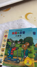 波西和皮普繪本經(jīng)典套裝（套裝共7冊）0-4歲低幼啟蒙情緒管理繪本，在熟悉的生活場(chǎng)景中培養寶寶好性格省錢(qián)卡暑假作業(yè) 一升二暑假銜接 小升初暑假銜接 曬單實(shí)拍圖