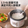 三角牌（Triangle）電飯煲家用電飯鍋6L大容量老式電飯煲不粘內(nèi)膽微壓煮飯鍋帶蒸籠米飯鍋5-8人用 TG-Z60X18J 曬單實(shí)拍圖