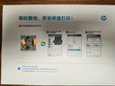 惠普（HP）3388sdw彩色激光無線雙面多功能打印機(jī) 家用雙面打印 連續(xù)復(fù)印掃描一體機(jī) 打印機(jī)辦公室 1年上門 曬單實(shí)拍圖