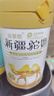 谷掌柜駱駝奶粉新疆正宗益生菌中老年奶粉成人高鈣無蔗糖駝乳粉1罐330g 曬單實拍圖