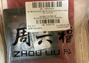 周六福玉石吊墜男女福氣佛公和田玉白玉玉墜Y0412336 吊墜 生日禮物 曬單實拍圖