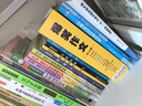 爆笑作文全12冊8-12歲三四五六年級兒童書小學生作文語文作文同步訓(xùn)練作文書滿分作文大全漫畫書適合小學生看的漫畫書必故事讀物六一兒童節(jié)禮物女孩男孩暑假作業(yè) 一升二暑假銜接 小升初暑假銜接 曬單實拍圖