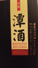 潭酒1935升級版大曲坤沙醬香型白酒純糧釀造原箱中秋送禮收藏 53度 500mL 12瓶 （送蛇年生肖大壇酒） 曬單實拍圖