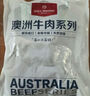 1號(hào)會(huì)員店 澳洲谷飼牛排組合 1kg （眼肉2片約400g板腱5-7片約600g)原切 曬單實(shí)拍圖