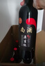 LOUIS DEVI【送開(kāi)瓶器】尚瀾原生級赤霞珠新疆干紅葡萄酒6瓶整箱禮盒裝14度 一箱六瓶【送開(kāi)瓶器】 曬單實(shí)拍圖