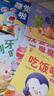 0-3歲孩子行為習(xí)慣養(yǎng)成繪本(全套15冊）雙語有聲伴讀世界經(jīng)典名著幼兒繪本兒童啟蒙早教睡前故事書 曬單實(shí)拍圖