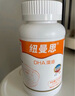 紐曼思（原名紐曼斯）Nemans 新西蘭進(jìn)口海藻油DHA90粒裝 兒童可食用 曬單實(shí)拍圖