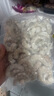 1號會(huì )員店白蝦仁0添加保水劑31-40只/磅無(wú)冰去蝦線(xiàn)凈重2斤(66-88只) 生鮮 曬單實(shí)拍圖