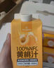 1號會(huì )員店100%NFC混合果汁禮盒 0脂0添加純果蔬汁鮮果水果榨汁飲料468ml*8 曬單實(shí)拍圖