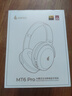 漫步者（EDIFIER）MT6 pro主動(dòng)降噪頭戴式無(wú)線(xiàn)藍牙耳機電競游戲音樂(lè )電腦耳麥新款隔音高音質(zhì)長(cháng)續航 手機電腦平板通用 雅粉+便攜耳機包 曬單實(shí)拍圖