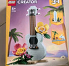 樂(lè )高（LEGO）積木拼裝31156 熱帶風(fēng)尤克里里兒童女孩女生玩具生日禮物 曬單實(shí)拍圖
