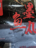 喜得佳深海墨魚丸250g 火鍋食材 潮汕手打魚丸子丸料魚餅關東煮部隊火鍋 曬單實拍圖