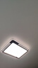 歐普（OPPLE）吸頂燈客廳大燈快裝護(hù)眼智能LED照明燈具燈飾簡(jiǎn)約現(xiàn)代套餐1包安裝 曬單實(shí)拍圖