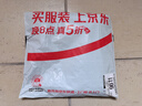 彩弘 清縫美縫套裝瓷磚勾縫專用工具 碎粒鋸齒刀陰陽角器鎢鋼壓縫片 曬單實拍圖