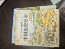 我們的歷史幼兒趣味中國(guó)歷史繪本（套裝共10冊(cè)） 曬單實(shí)拍圖