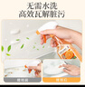 蔬果園冰箱清潔劑 除菌除霉除異味去污漬多功能清洗劑 冰箱家電廚具專用 【去污除菌】冰箱清潔劑350g 曬單實拍圖