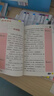 全3冊 六年級上冊課外必讀快樂(lè )讀書(shū)吧 童年高爾基著(zhù)+小英雄雨來(lái)+愛(ài)的教育 贈送閱讀手冊 老師推薦教材同步注釋版圖文結合小學(xué)生無(wú)障礙閱讀 曬單實(shí)拍圖
