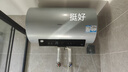 海爾（Haier）【國家補貼20%】熱水器電熱水器 家用儲水式3300W變頻節(jié)能速熱 無垢鮮活水凈水洗 無縫膽JH7升級 60L 3300W AI變頻/超一級省電王PFA5 曬單實拍圖
