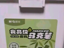 晨光（M&G）文具48色食品級(jí)馬克筆安全三角桿雙頭水性水彩筆熒光筆記號(hào)筆學(xué)生美術(shù)繪畫生日開學(xué)禮物 APMT80C8 曬單實(shí)拍圖