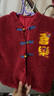 嘟嘟家兒童拜年服冬季男童棉服女童過(guò)年衣服喜慶唐裝外套寶寶棉襖 胭脂紅 90 曬單實(shí)拍圖