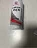 本田原廠(chǎng)汽油發(fā)動(dòng)機清潔劑燃油寶添加劑 適用于東風(fēng)本田全系車(chē)型250ml 曬單實(shí)拍圖