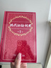 現(xiàn)代漢語詞典第7版贈(zèng)多功能數(shù)字詞典1年使用權(quán) 商務(wù)印書館2025年新版中小學(xué)生語文常備工具書 可搭購教材教輔現(xiàn)漢7古漢語常用字字典牛津高階英語詞典作文書成語古代漢語詞典 曬單實(shí)拍圖