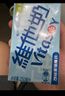 維他奶低糖原味豆奶植物蛋白飲料250ml*16盒 禮盒裝  曬單實拍圖