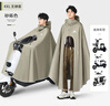 正招雨衣電動(dòng)車加大加厚長(zhǎng)款全身防飄防暴雨男女單人電瓶摩托成人雨披 曬單實(shí)拍圖