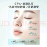 京東京造精研舒緩+密集修護面膜40片補水保濕水潤-清倉簡(jiǎn)易包裝 曬單實(shí)拍圖