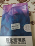 邁谷斯 【2片裝】 華為暢享70X鋼化膜防窺華為暢享70X手機膜鋼化曲面防摔保護防指紋抗藍光手機貼膜 華為暢享70X【全屏*熱彎曲面黑邊】高清*2片裝 曬單實(shí)拍圖