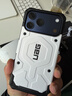 UAG適用于iphone17promax手機殼蘋果17promax手機殼防摔全包抗指紋磁吸保護殼【探險白】 曬單實拍圖