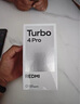 小米 REDMI Turbo 4 國(guó)家補(bǔ)貼 天璣 8400-Ultra IP68防水 12GB+256GB 祥云白 曬單實(shí)拍圖