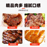 龍大肉食 豬大排2斤 出口日本級 豬排片豬里脊醬鹵食材鹵大排 豬肉生鮮 曬單實拍圖