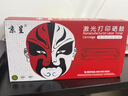 京呈MLT-D1053S黑色硒鼓適用三星SCX4623FH硒鼓ML1911 ML-1915 2525W SCX4601 4600 ML1910 SF-650P 655碳粉墨盒  曬單實(shí)拍圖