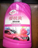 龜牌（Turtle Wax）櫻桃爽洗車(chē)液(G-400701)2L洗車(chē)水蠟汽車(chē)洗車(chē)高泡沫清洗劑 曬單實(shí)拍圖