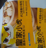 皇家小虎香菇豬肉燒麥40個(gè)/4斤 早餐半成品糯米燒賣(mài)兒童學(xué)生早點(diǎn)源頭直發(fā) 曬單實(shí)拍圖