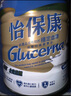 雅培（Abbott）怡?？?低升糖穩定血糖 中老年全營(yíng)養配方粉 港版850g 曬單實(shí)拍圖