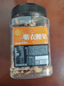 每果時(shí)光紫皮腰果仁400g原味罐裝堅果炒貨干果越南去皮休閑零食 曬單實(shí)拍圖
