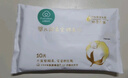 全棉時(shí)代嬰兒純棉棉柔巾100%棉超柔乳霜洗臉巾成人可用80抽*6包 曬單實(shí)拍圖