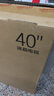康佳電視 J40E 40英寸 1+8GB內(nèi)存 全面屏智能語音網(wǎng)絡(luò)WIFI 全高清臥室平板電視 二級能效國家補貼43 32 曬單實拍圖