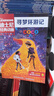 【店長(zhǎng)推薦】正版26冊(cè)迪士尼經(jīng)典動(dòng)畫電影原版瘋狂動(dòng)物城冰雪奇緣英語繪本7-10歲少兒英語啟蒙故事書小學(xué)生三四五六年級(jí)雙語閱讀 【全26冊(cè)】迪士尼英文電影故事 曬單實(shí)拍圖