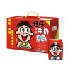 旺旺 旺仔牛奶145ml*4罐 （鐵罐4合1）兒童營養(yǎng)早餐奶 曬單實拍圖