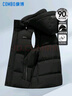 康博羽絨馬甲男外穿冬季保暖加厚男款馬夾內膽 黑色 XL 曬單實(shí)拍圖